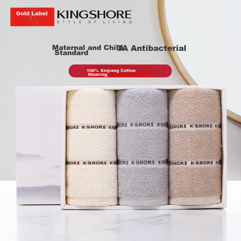 Набор полотенец KING SHORE Класс А, 100% хлопок, впитывающие, подарочный набор из 3 штук, 70x34 см, 90 г/шт., серо-коричневый