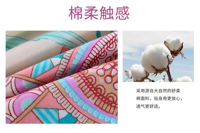 FUANNA Brushed Cotton Multi-Piece Bedding Set - Que Wu Jiang Nan Home Textile Bed Linen 203*229cm 3