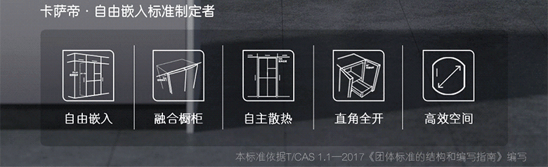 38097-卡萨帝(Casarte)原石系列 505升 一级变频 十字对开门冰箱 神鲜盒 除菌净味 晨雾棕 BCD-505WGCTDAGDYU1-详情图