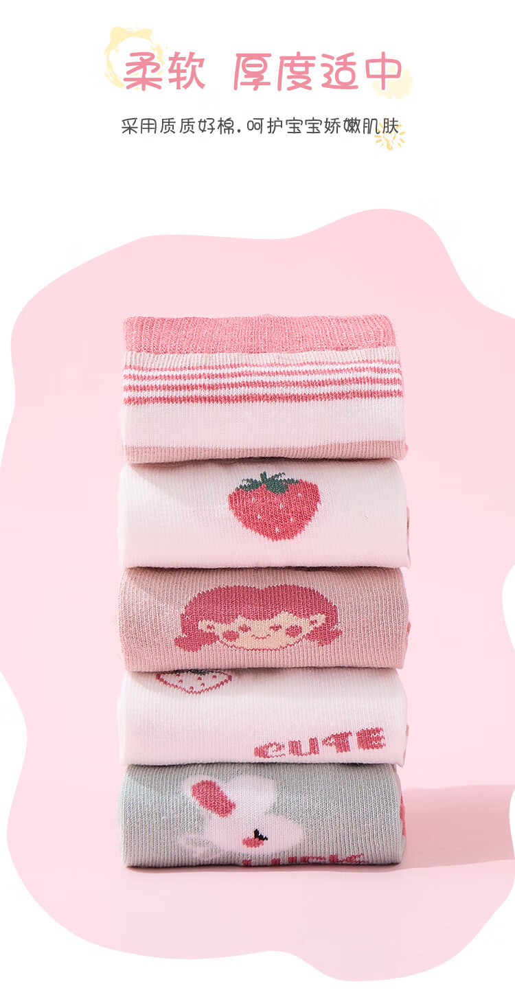 LangSha Children's Socks, Girls' Mid-Calf Cotton Socks for All Seasons, Student Casual Sports Short Socks, 5 Pairs Pack, Pink Strawberry, 2XL 3