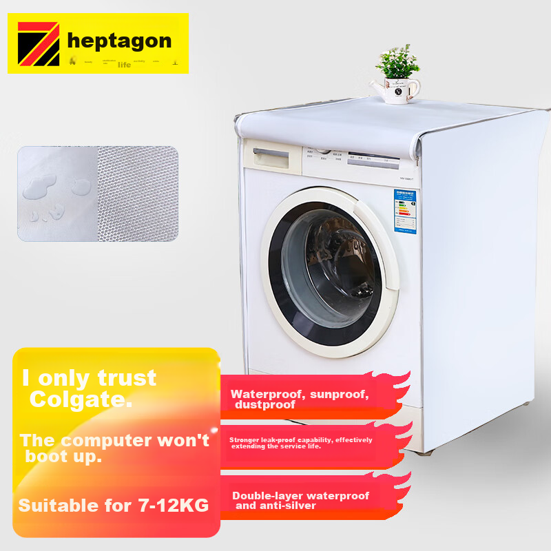 Qijiaoban Washing Machine Cover, Universal Waterproof Sunproof Dustproof Silver-Coated Cover for Fully Automatic Washers, Compatible with Multiple Brands of 7-12kg Washing Machines