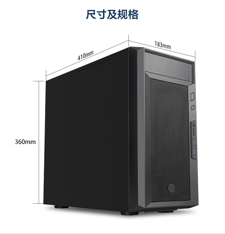 Silverstone ML11 Slim MATX Tower Case (Supports Vertical Or Horizontal Placement, Compatible with TFX Power Supply, Slim Optical Drive) 6