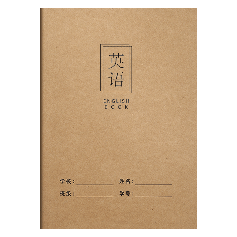 Faramon, 5-Pack English Notebooks for Primary School Students in Grades 3-4, Standardized 300-Square Exercise Books for Middle School Students, Thickened B5 Large Grid Composition Notebooks