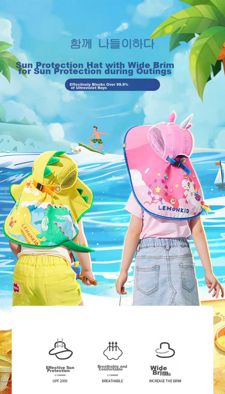 Lemonkid Children's Sun Protection Hat, Boys And Girls Sun Visor, Baby Fisherman Hat, Sun Hat, Peach Pink Magic Unicorn, 56cm 1