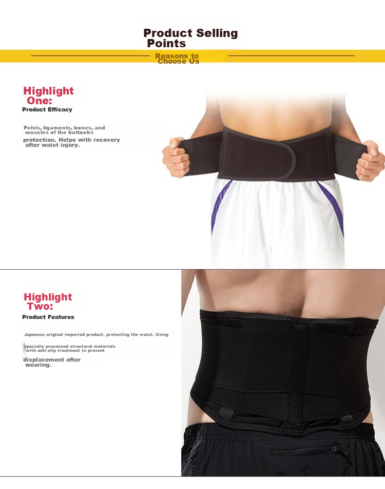 D&M Lumbar Support Belt for Herniated Disc, Back Pain, Strain, Prolonged Sitting, Muscle Strain, Protection And Fixation, Imported from Japa 6