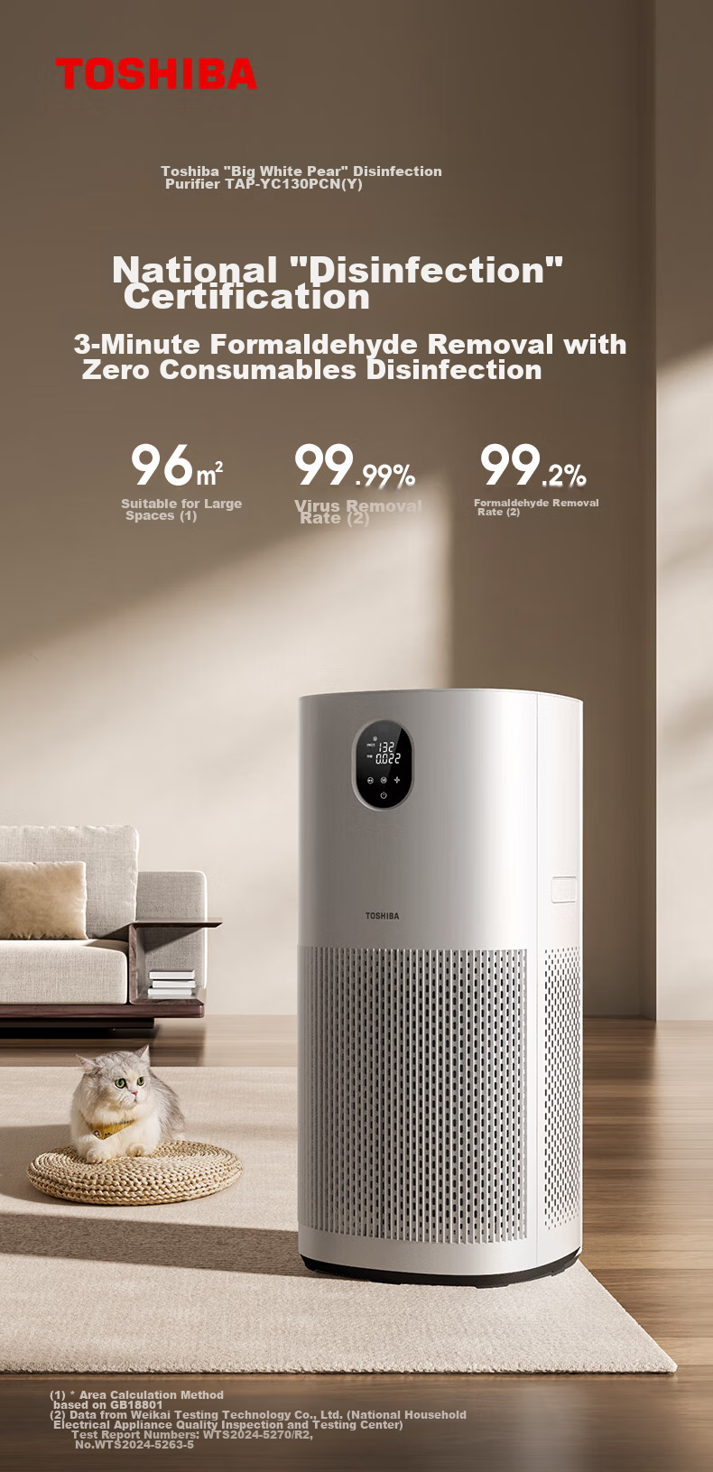 TOSHIBA [Price Protection 11.11] Air Purifier for Formaldehyde Removal, Odor Elimination, Certified by National Standardization Administration, Removes Pollen And Smoke Allergens, Home Use Purification Machine, Medical-Grade, Registered by Ministry of Health And Family Planning, Big White Pear Model 3