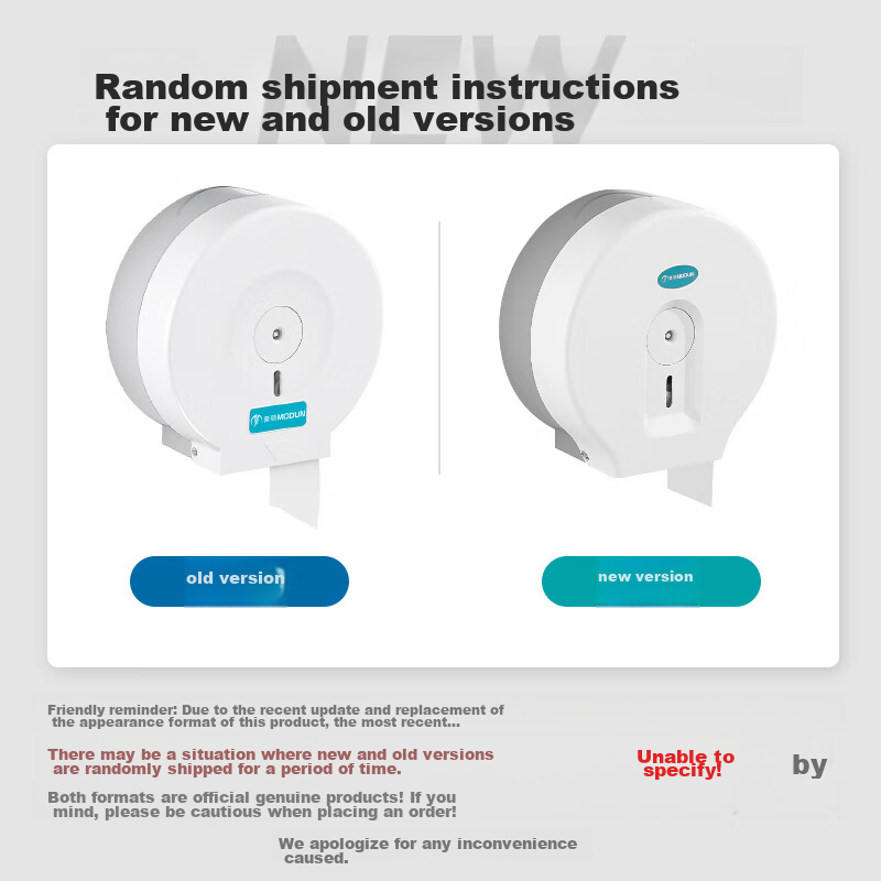 MODUN 5826 White Hotel Bathroom Large Roll Paper Box Wall-Mounted Large Dispenser Box Toilet No-Drilling Tissue Box 1