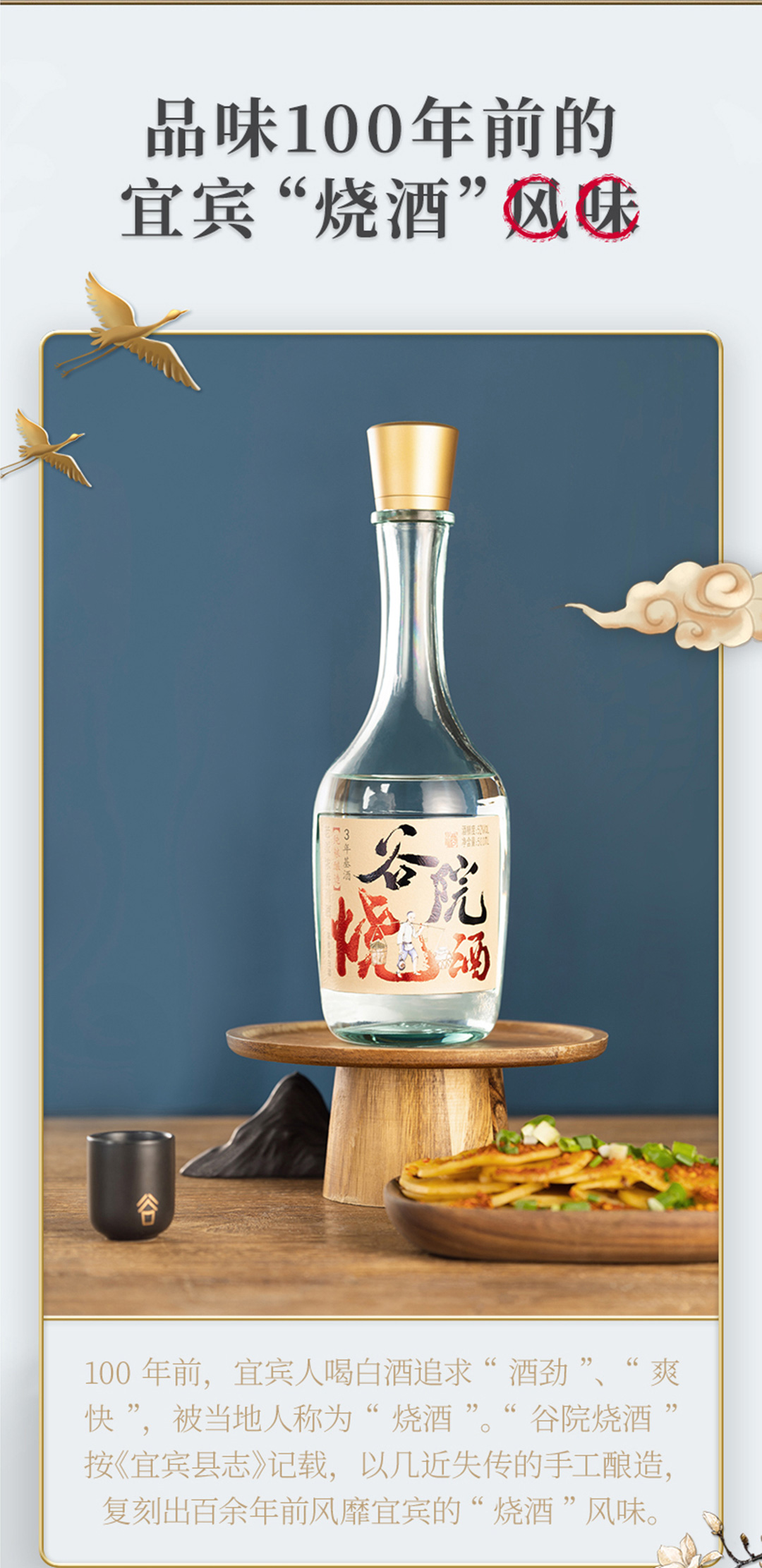 院烧酒 浓香型 纯粮白酒 粮食酒 口粮 52度 整箱 500ml*6【图片 价格