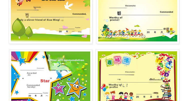 Yuhe Elementary School General Commendation Letter, Kindergarten Creative Cartoon Small Certificate Reward Card, Teacher's Universal Honor Certificate Award Paper, 18 Mixed Styles / 450 Sheets, 5152 24