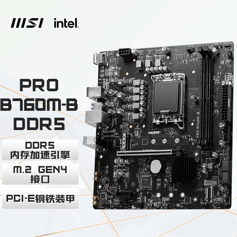 MSI PRO B760M-B DDR5 Gaming Motherboard, Compatible with CPU 14600KF/14490F/13490F (Intel B760/LGA 1700)