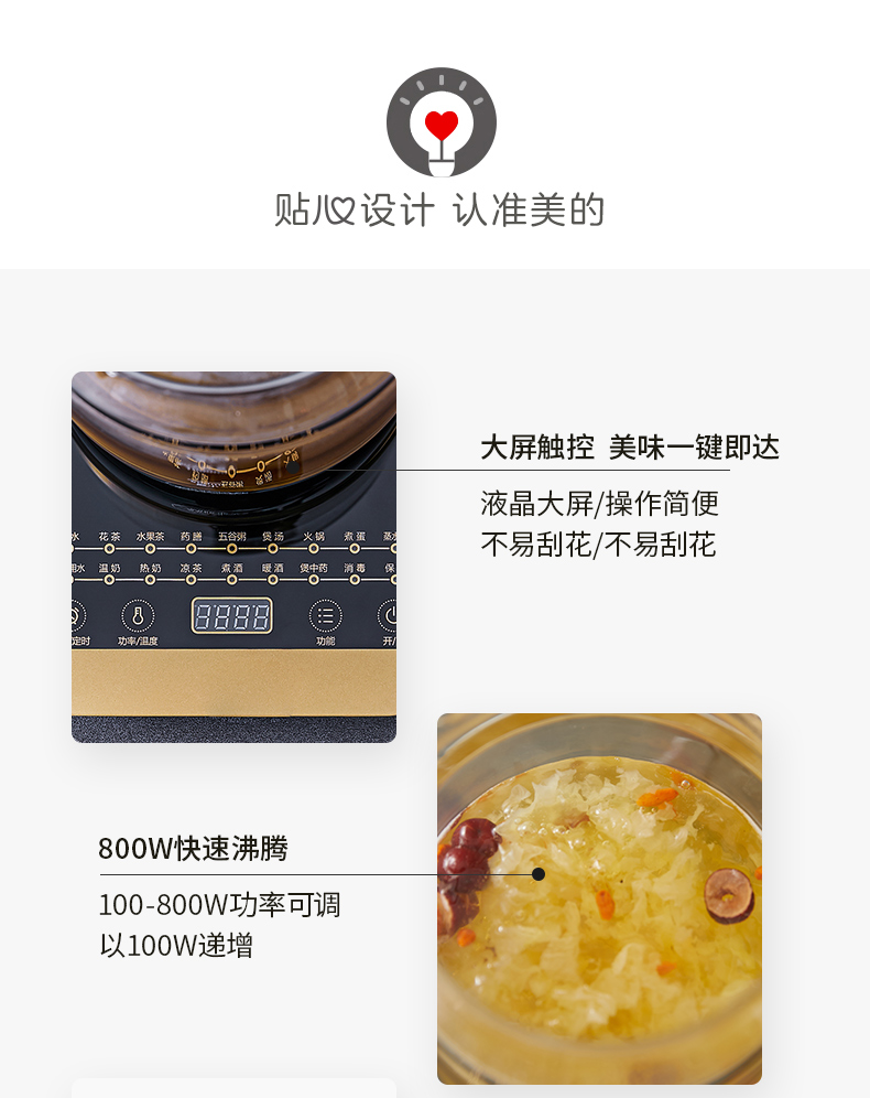 38573-美的(Midea)养生壶电水壶烧水壶热水壶煮茶壶花茶智能煮水壶煮茶器1.5L内带滤网WGE1703b-详情图