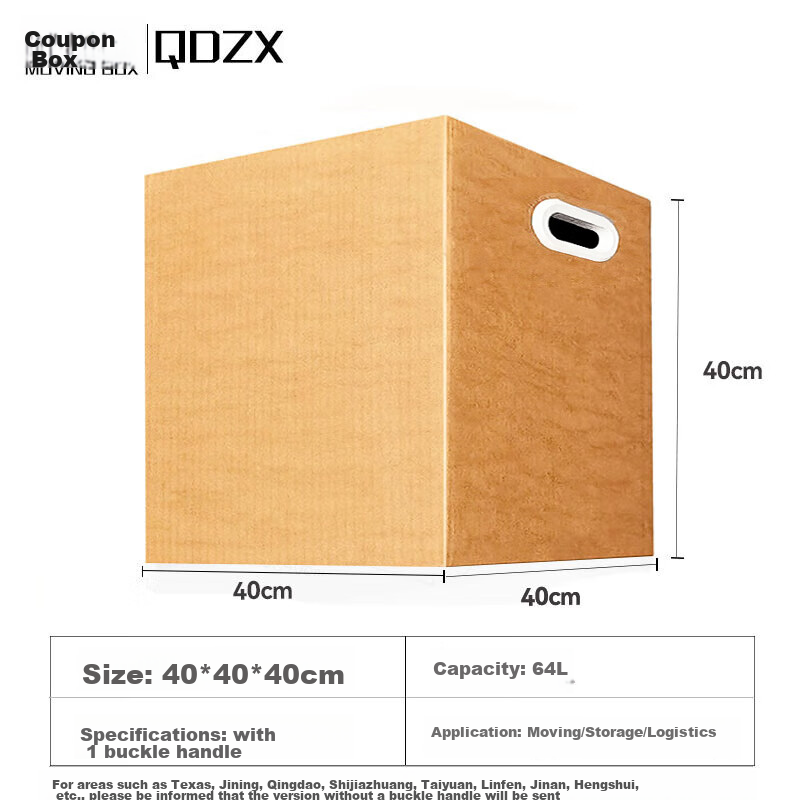 QDZX Moving Cardboard Box Large Storage Cat Bed Box Storage Luggage Packing Box without Handles 40*40*40 (1 Piece) 21