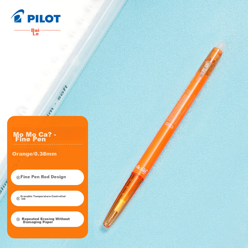PILOT (PIL-0148882