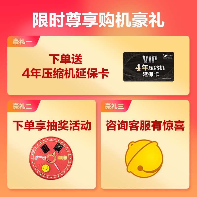 美的(Midea) 新一级 极酷 智能家电 变频冷暖 大1.5匹壁挂式空调挂机 以旧换新 KFR-35GW/N8VHA1