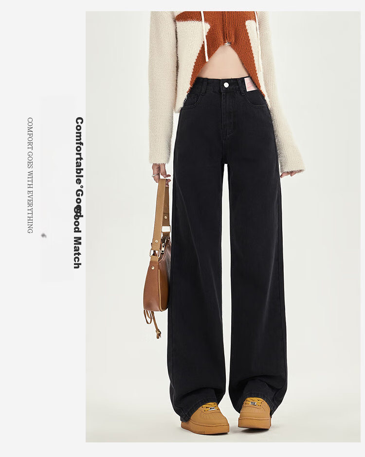 Yipintiancheng 2025 Autumn Women's Draping Wide-Leg Pants, Simple Loose High-Waist Jeans, Slimming Versatile Trousers for Wome 9