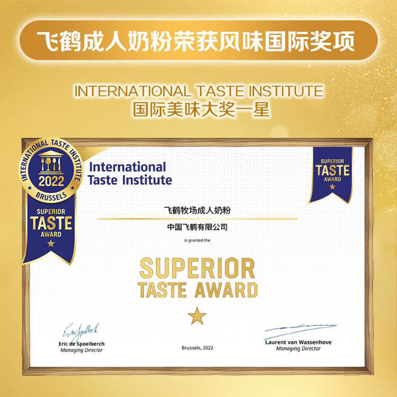 飞鹤1962金装益生菌牛奶粉800g中老年奶粉高蛋白维生素送父母