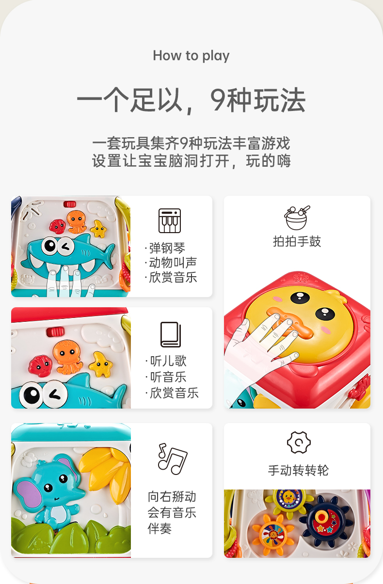57733-萌小鹰(SPROUT)多面体儿童早教益智音乐拍拍鼓0-1岁宝宝手拍鼓婴儿玩具6个月 多功能五面体-详情图