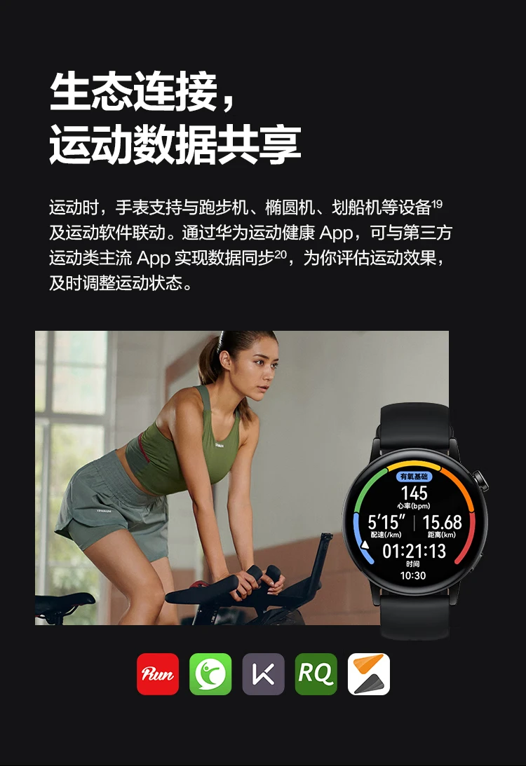 HUAWEI WATCH GT3 HUAWEI WATCH Sports Smart Watch Wrist WeChat Accurate Heart Rate Bluetooth Call Blood Oxygen Detection HUAWEI WATCH GT3 HUAWEI WATCH Sports Smart Watch Wrist WeChat Accurate Heart Rate Bluetooth Call Blood Oxygen Detection