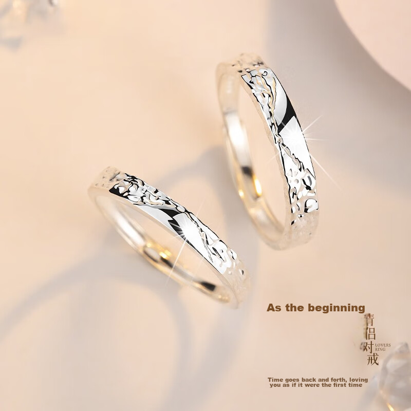 MANHE S999 Sterling Silver Couple Rings, One Pair of Engagement Diamond Rings, Adjustable Women's And Men's Birth Ring, Valentine's Day Gift