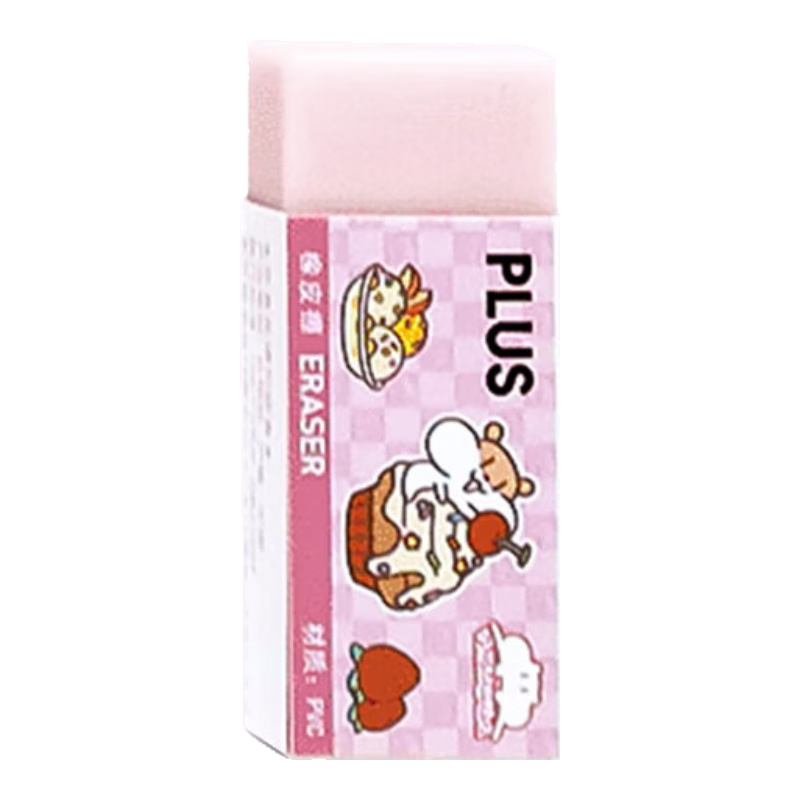 PLUS Milk Tea Mouse Eraser, Student College Entrance Exam Supplies, Exam Eraser, Happy Dessert
