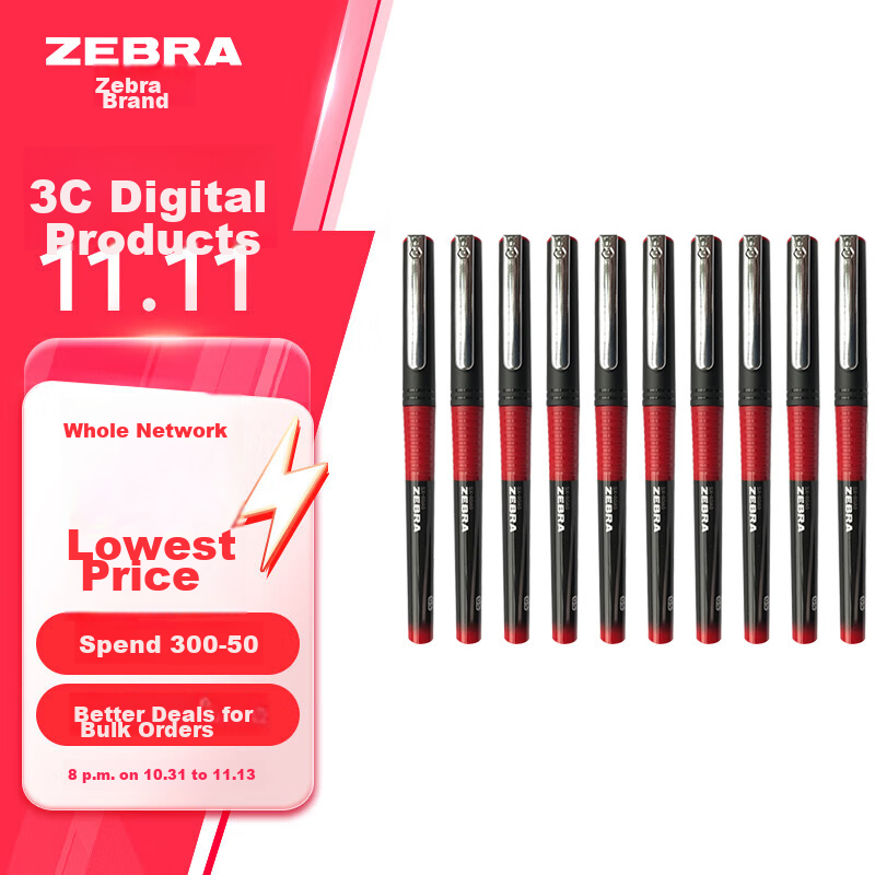 ZEBRA (ZEB-0149252