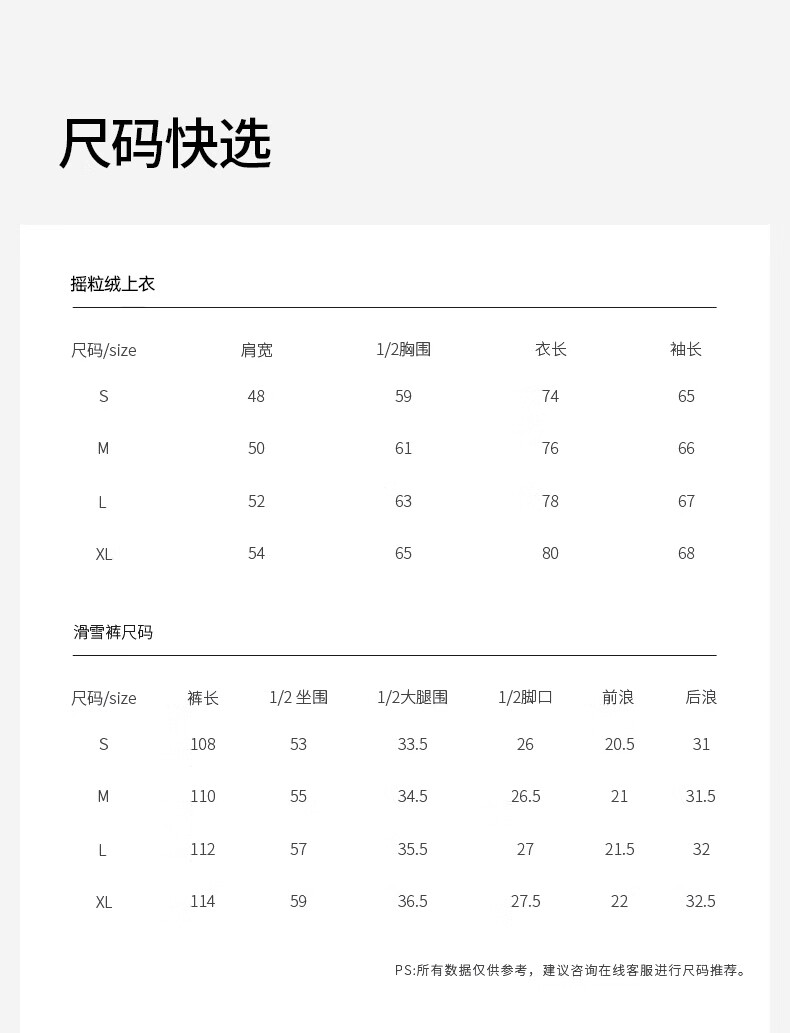 Flow Theory Outdoor Fleece Jacket Thickened Warm Lining Skiing Unisex Base Layer New Warm Off-White M 1
