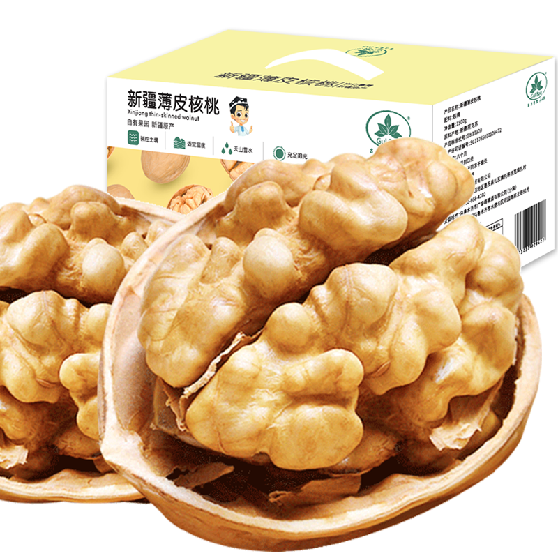 古力巴戈 京东新疆特产原味薄皮2025年新核桃1500g 礼盒零食坚果带夹子