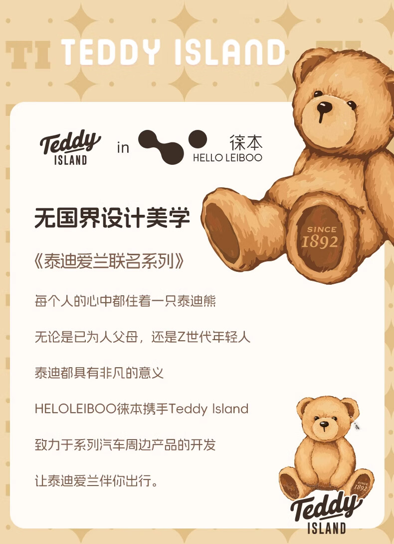 HELLOLEIBOO [Teddy Love Lan Collaboration], Car Lumbar Support Cushion, In-Car Seat Backrest Pad, Neck Pillow 1