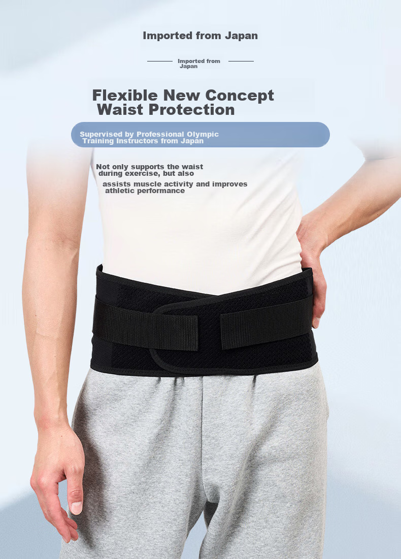 D&M Japanese Imported High-End Back Support Belt for Lumbar Disc, Spine, Herniated Disc, Double Fixed Support for Waist Muscles And Waist Compressio 1