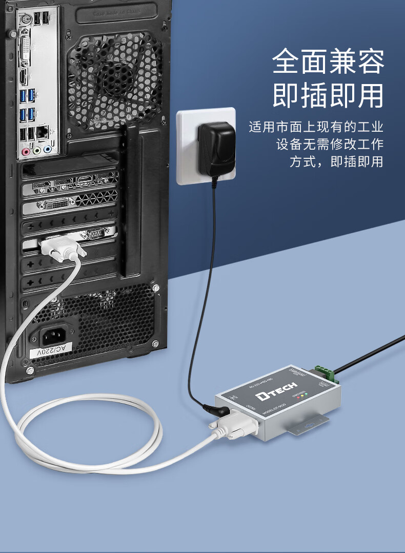 DTECH RS232 to RS485 Active Converter, Bidirectional Conversion Transmission, Industrial Grade 9-Pin Serial Communication Protocol, Lightning And Surge Protection Converter, DT-9020 8