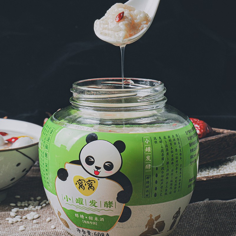 窝窝醪糟 甜米酒酒酿小罐发酵 月子米酒 酒糟佬米酒608g 聚会年货送礼