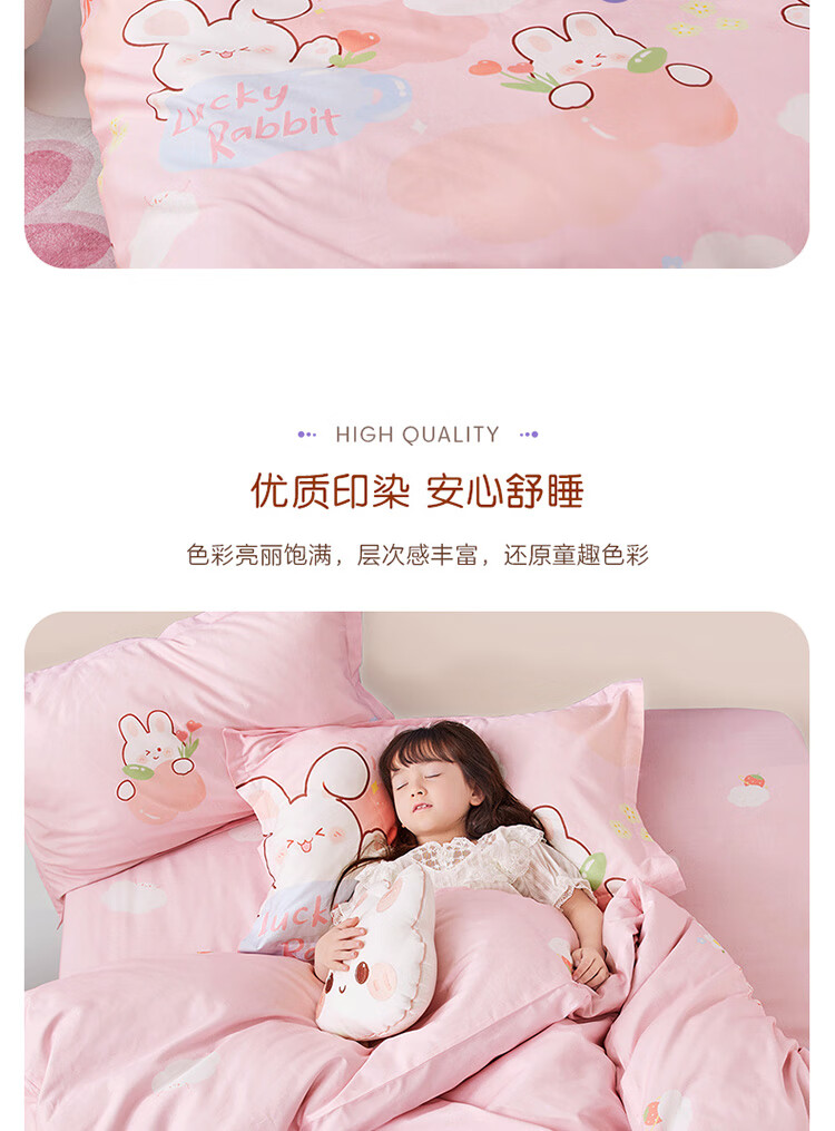 Luolaikids Three-Piece Set, Maternity A-Class Pure Cotton Dormitory Single Bed Fitted Sheet, Pure Cotton Duvet Cover And Pillowcase, Suitable for 1.2-Meter Bed 11