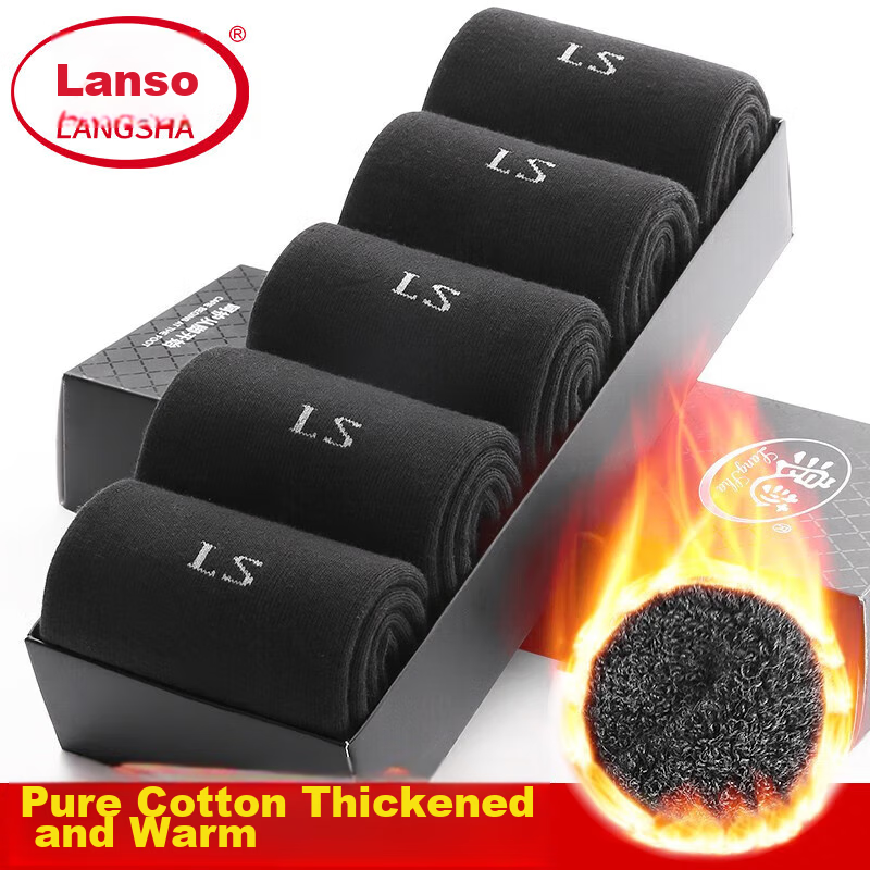 LangSha Me-0123032