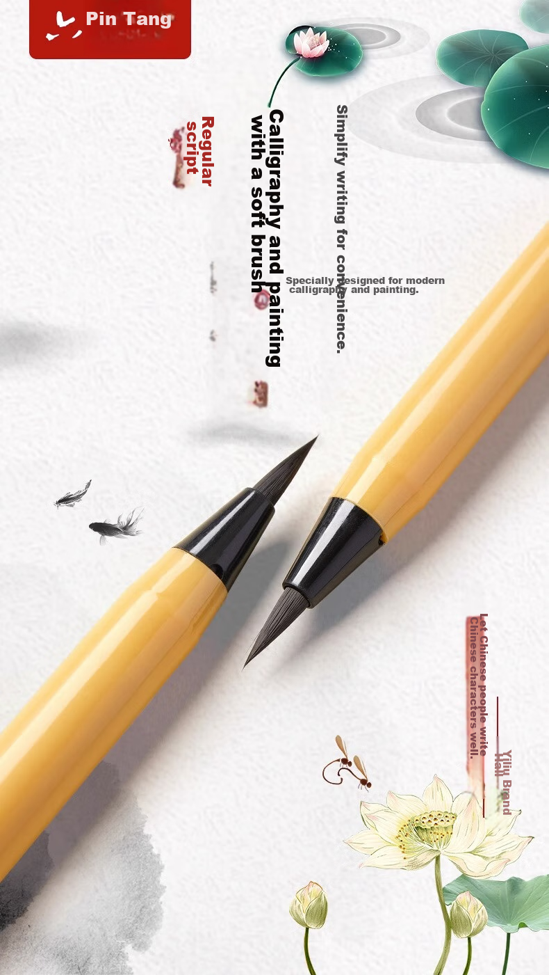 Liupintang Small Regular Script Brush Pen, Soft Calligraphy Brush, Elegant Pen, Fountain Pen-Style Calligraphy And Painting Tool for Adults, Water-Filled Ink, Line-Drawing, Large And Medium Regular Script, Sheep And Wolf Mixed Hair, Chinese Painting Fine Brush 2