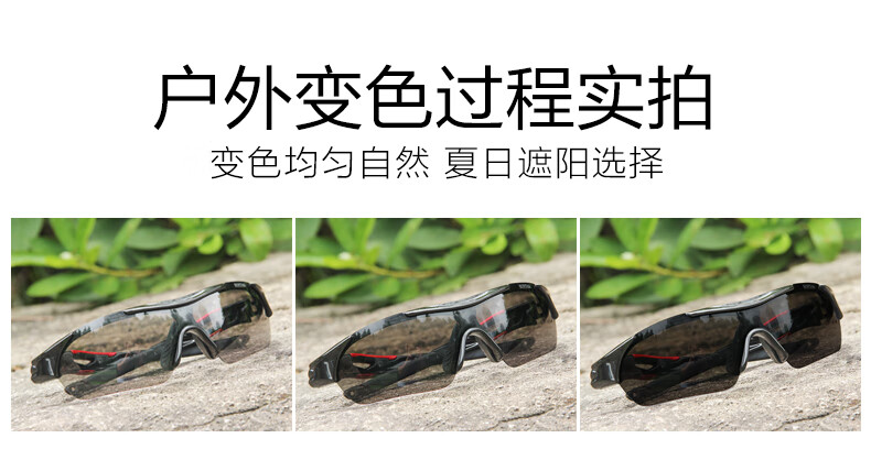 Bertha Cycling Glasses with Photochromic Polarized Lenses, Night Vision Goggles, Outdoor Sports Glasses for Men And Women, Back-To Riding Protective Eyewear 6