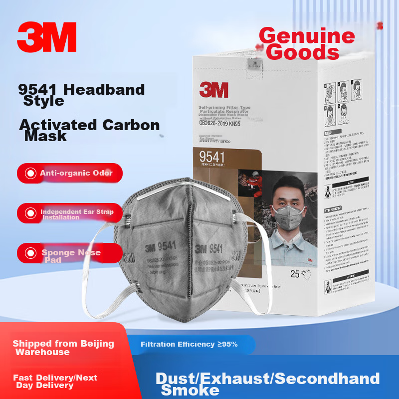 3M 9541 Activated Carbon Mask for Dust Protection, Industrial Dust, Droplets, Smog, PM2.5 Particles, Odors, KN95 Ear-Loop Style, Individually Packaged [25 Pieces/Box]