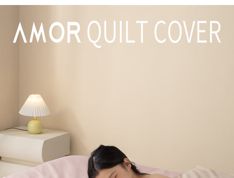 AMOR Antibacterial Class A 100-Count Long-Staple Cotton Brushed Duvet Cover, Single Piece, Pure Cotton, Chocolate Brown, 220x240cm 7