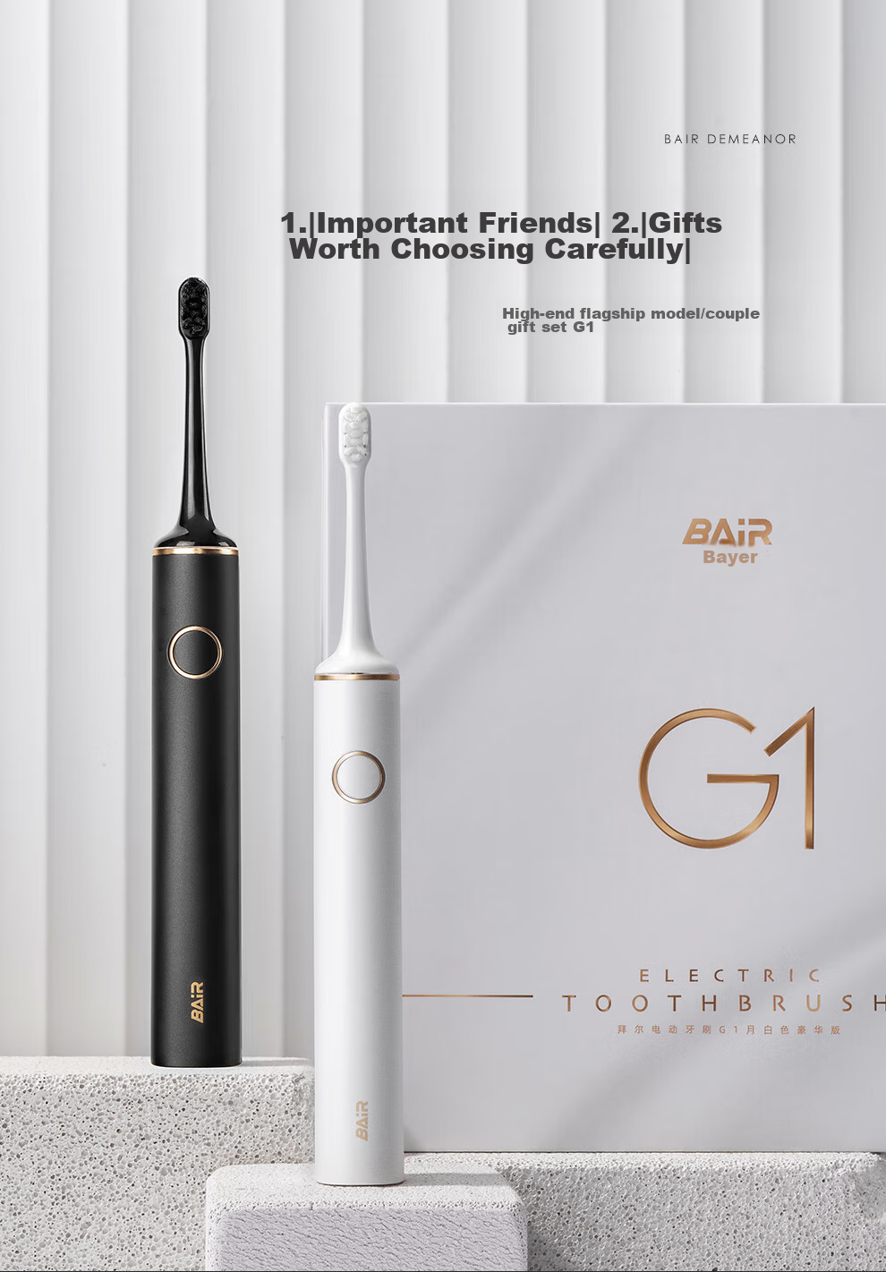 BAIR Luxury Customized Electric Toothbrush for Adults, Smart Sonic Portable Couple Gift Box for Boyfriend Girlfriend Student G1 Moonlight White 5