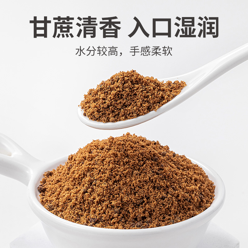 方家铺子中华老字号 纯正红糖800g 甘蔗红糖粉速溶烘焙厨房原料冲饮调味