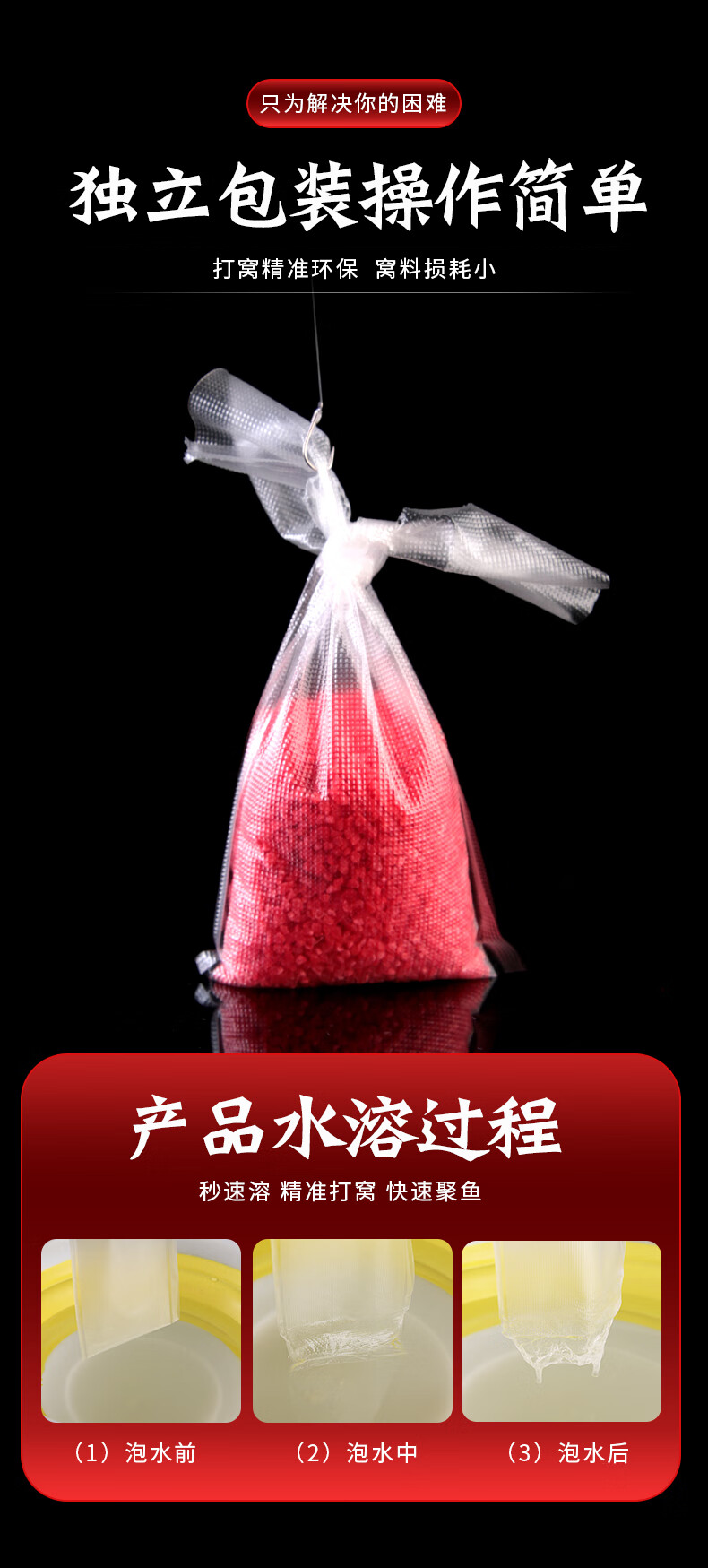 水溶袋详情_03.jpg