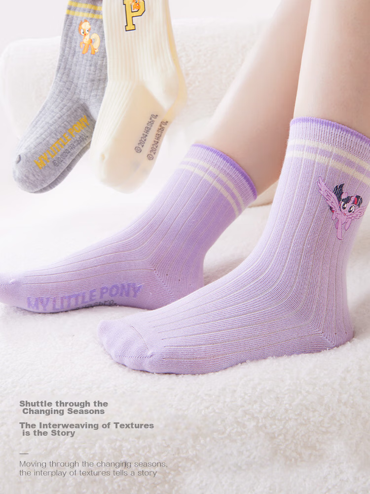 MY LITTLE PONY Girls' Socks, Antibacterial Spring And Autumn New Style, Non-Slip Cotton Socks, Children's White Mid-Calf Socks, 243001 Color Combination, Size 20-22 6