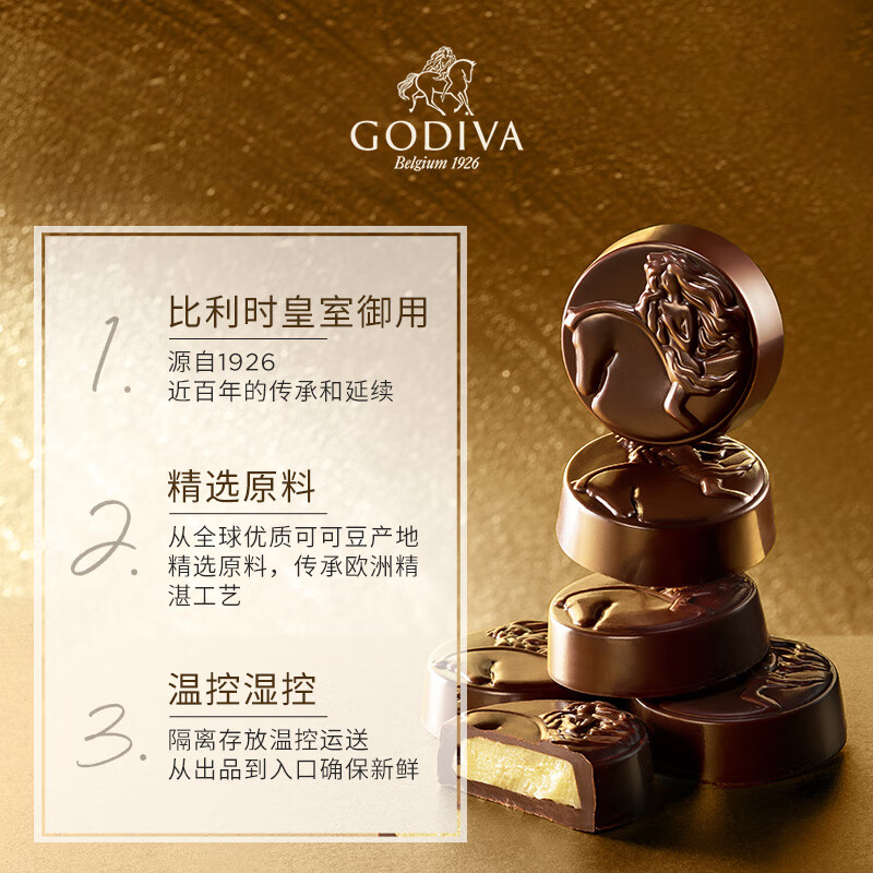 歌帝梵（Godiva）杯装立方牛奶巧克5颗装35g 婚礼喜糖 休闲零食 下午茶 伴手礼