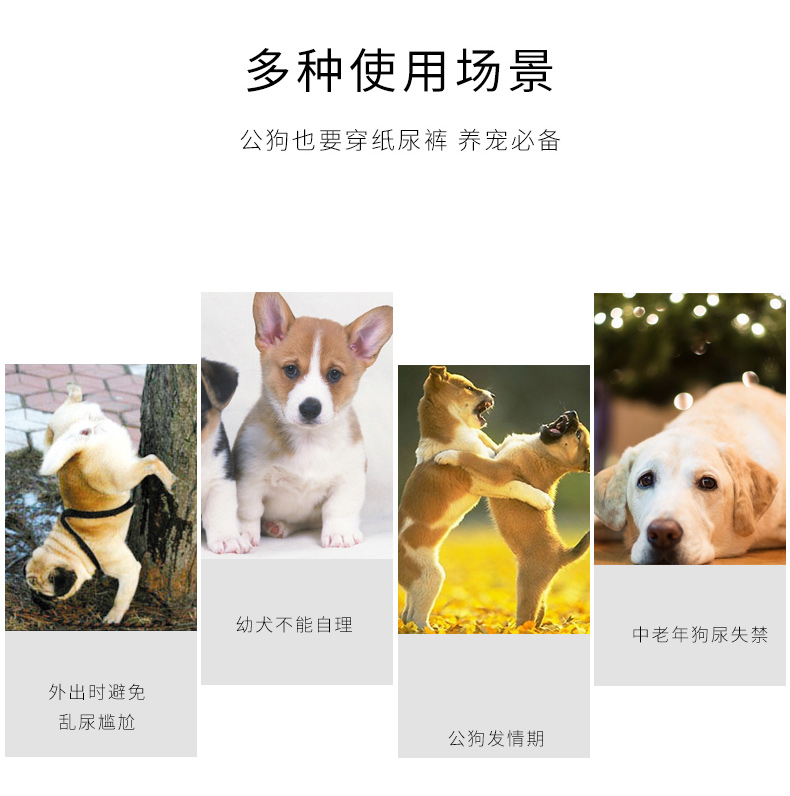 绿色纸尿裤 (12).jpg