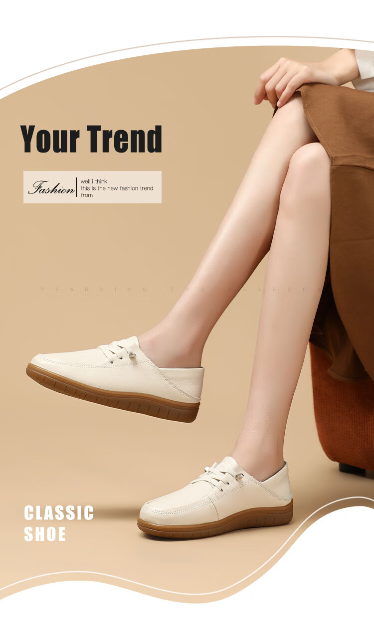 MULINSEN Women's Shoes, Autumn Leather Shoes, Nurse Shoes, Mom's Loafers, Slip-On Flats, Women's Loafers, Beige, Size 37 2