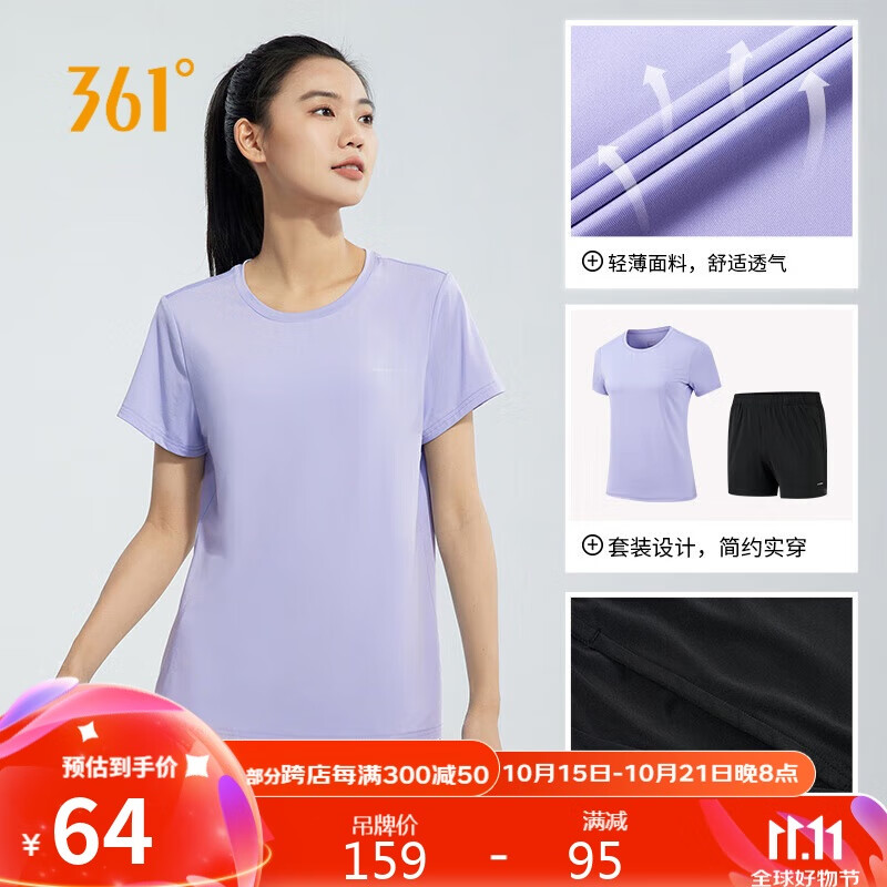 361° Women's Running Outfit Set, Summer New Casual Short-Sleeve Shorts Two-Piece Set 662414001H-4