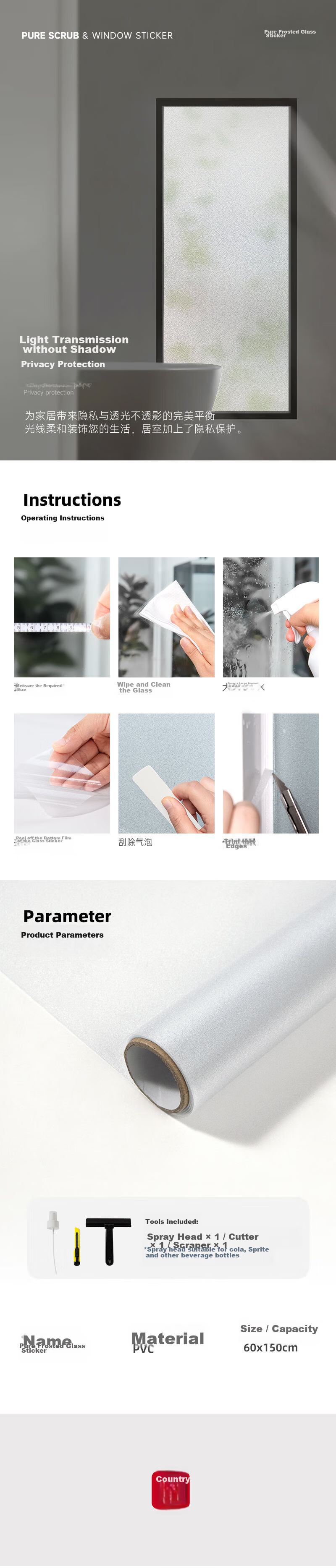 FOOJO Yin Series Light-Transmitting Shading No. 1 Bathroom Privacy Glass Film, 60*150cm 5