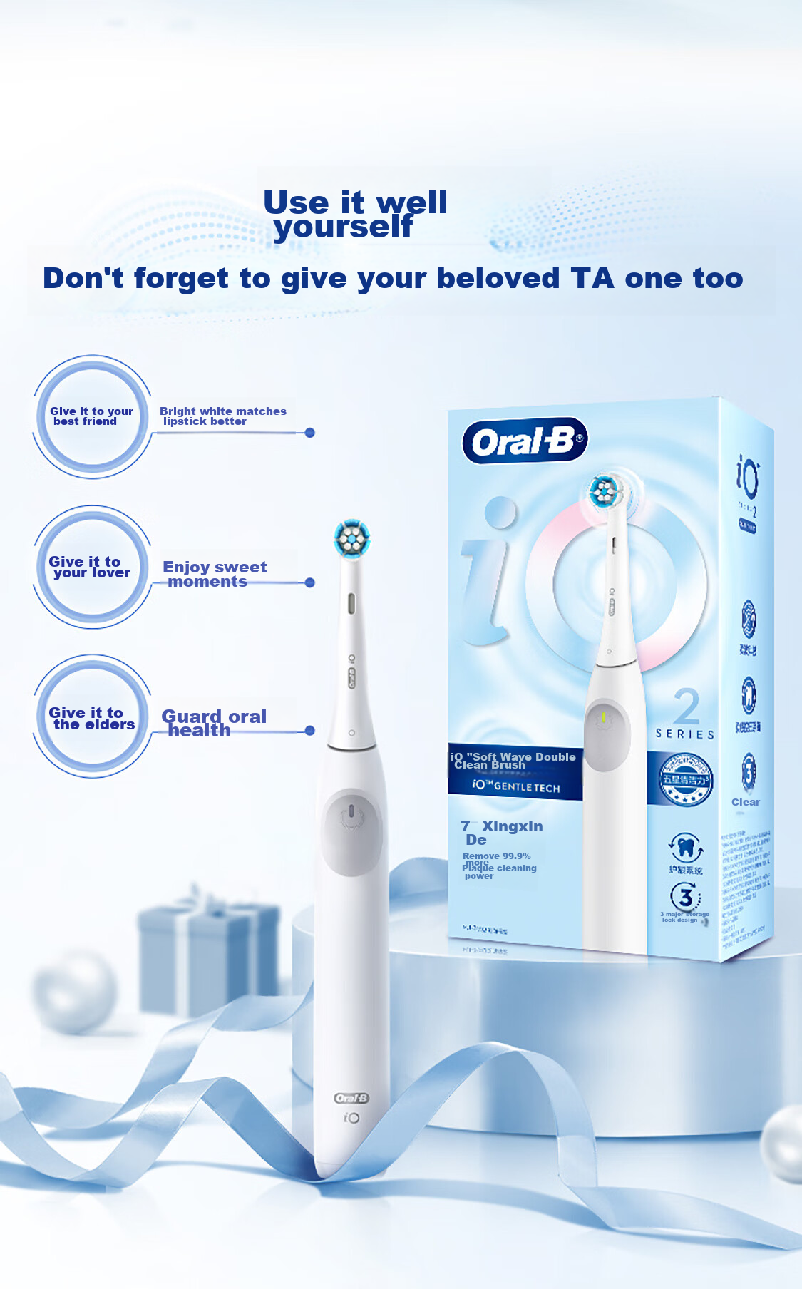 Oral-B German Imported Electric Toothbrush for Adults, IO2 Series Gentle Wave Dual Cleaning Brush, Elegant White Brush Head *1, Birthday Gift, Men's Gift, Wedding Gift 13