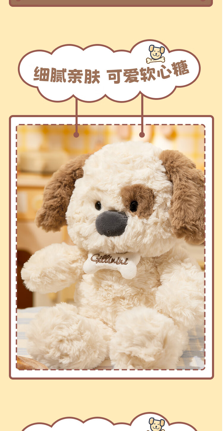 MINISO Jifute Bear Plush Doll, Birthday Gift for Girls, Hugging Pillow Toy, Children's Toy, Khaki Color 2