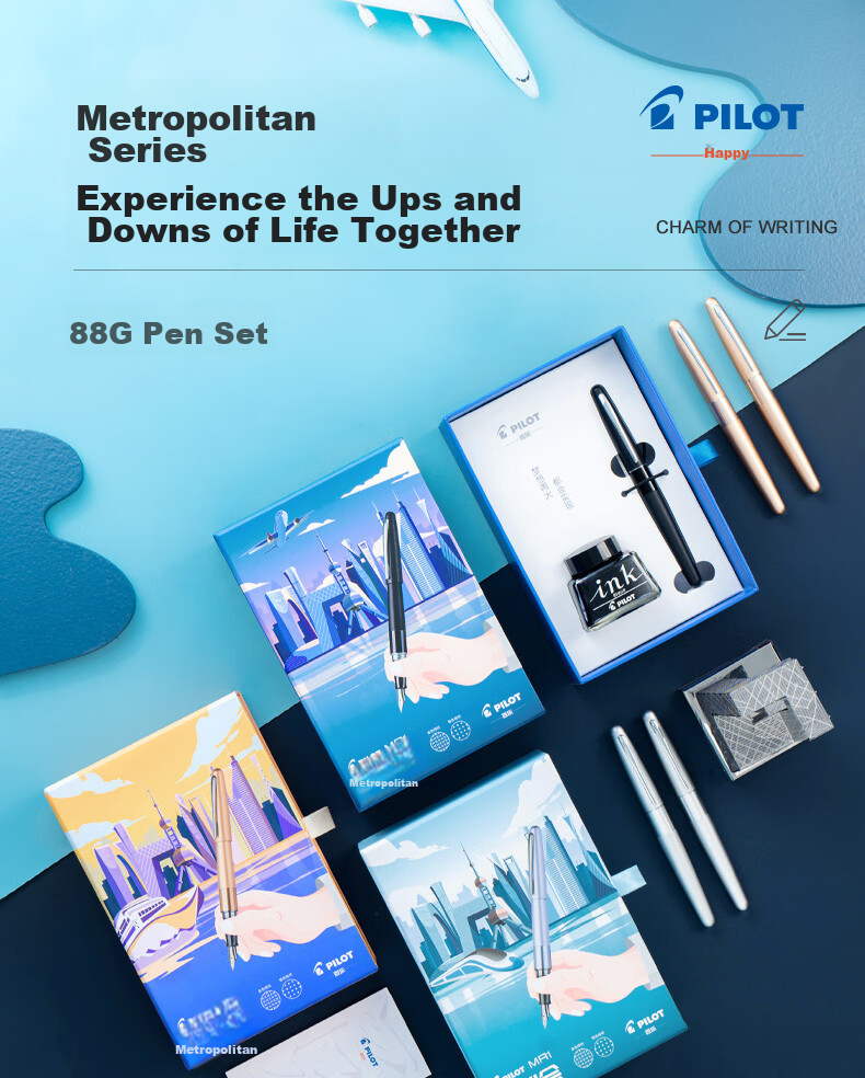 PILOT 88G Fountain Pen, Metal Signature Pen, Ink Metropolitan Series Set, Birthday Gift, FPMR1 Fountain Pen for Students' Calligraphy Practice, Silver Plain Pattern F Nib 2