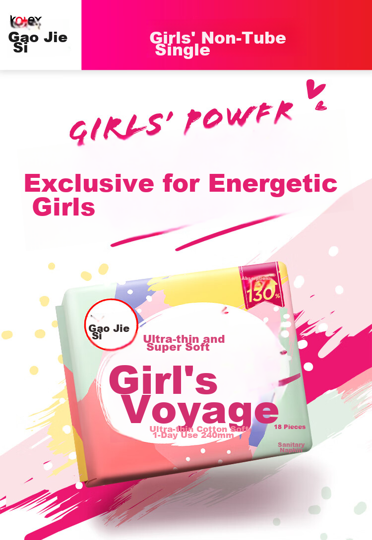 Kotex [Soft And Gentle Care] Girls' Sanitary Pads, 240mm, 18 Pieces, Daytime Use Menstrual Pads, Sold by JD Official Flagship Store 1